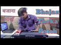 Bhajan theka patch editing  octapad spd 30  tanwar technical music 