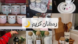 تنظيف علي الهادي للمطبخ وكل عام وانتم بخير ورمضان كريم  الله اكرم????