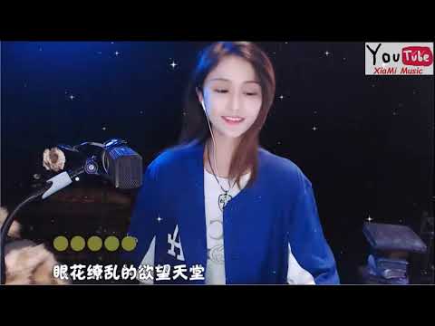 雪儿 - 温柔乡 💕