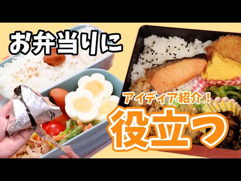 朝食もお弁当作りも超時短❣忙しい朝の救世主＆一家に1台必需品♪❤万能フライパン 朝食もお弁当作りも超時短❣忙しい朝の救世主＆一家に1台必需品