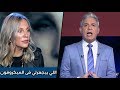 رد معتز مطر على شيرين رضا بعد وصفها للأذان بال "جعير" !!!