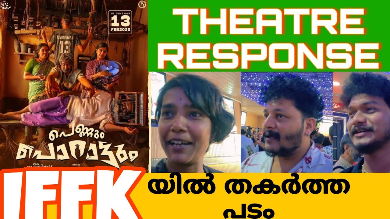🔴 Pennum Porattum movie review | Rajesh Madhavan | Malayalam movie review | Movies | Movie Response