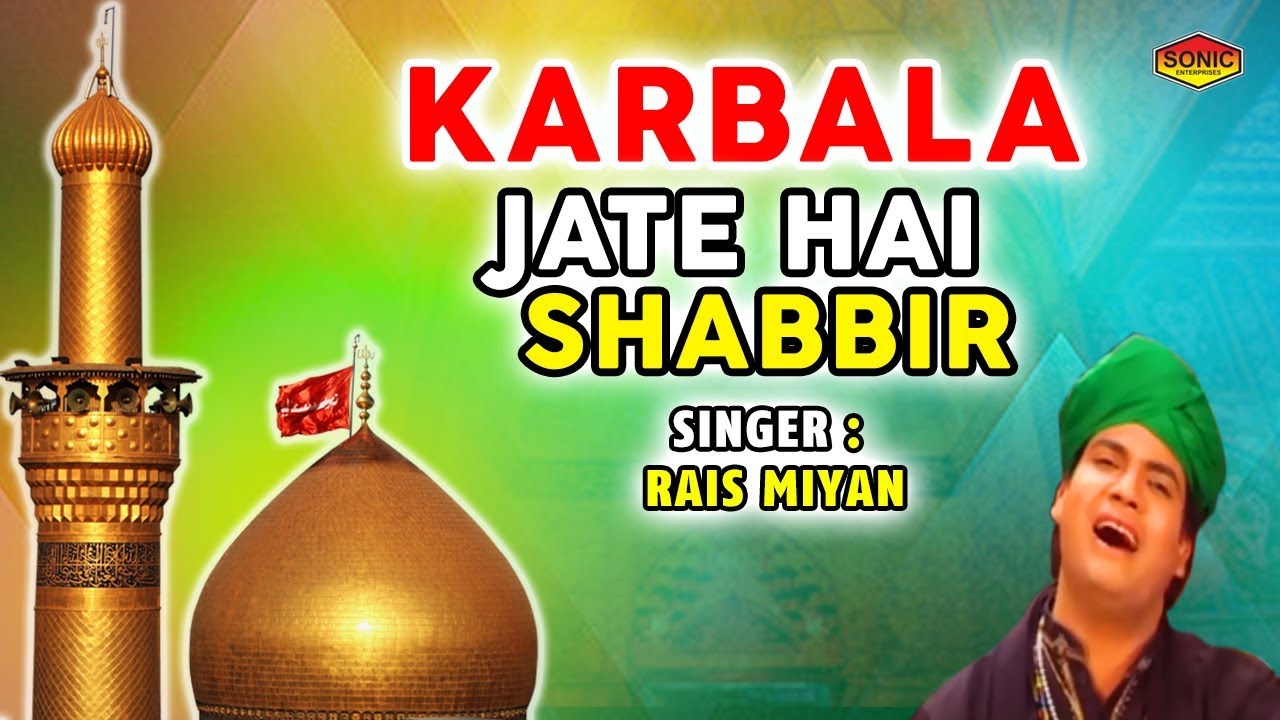 Karbala Jate Hai Shabbir       Kabootar Nama   Rais Miyan   Muharram Best Songs