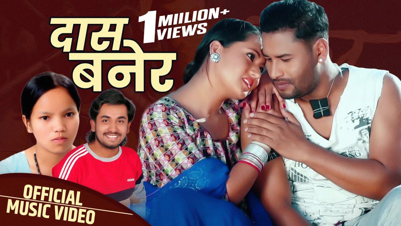 दास बनेर | Dash Baner | Bishnu Majhi & Khem Century Lok Dohori Song 2077 Kulendra BK & Ranjita Gurun