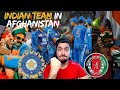 Indian cricket team ready to play in afghanistan  pak cricket fans crying