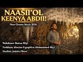 New Oromo Music 2026 Sirba Haaraa Naasii Ol Keenya Abdii Jedhu Kana Dhaggeeffadhaa Nasiolcave New Oromo Music 2026 Sirba Haaraa Naasii Ol Keenya Abdii Jedhu Kana Dhaggeeffadhaa Nasiolcave
