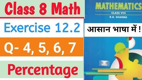 Ex- 12.2 Percentage Q - 4, 5, 6, 7 Chapter 12 | RD Sharma | School Master | Class 8 Maths | CBSE