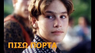 Πίσω Πόρτα (2000) tv trailer