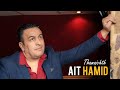 Ait hamid  thamaichth clip officiel