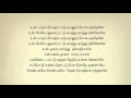 Senbagame Senbagame Then Female Solo #248   Tamil Karaoke Tamil Lyrics by Dharshan