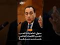 مدبولي: تداعيات الحرب تضرب الاقتصاد العالمي وتستمر مستقبلا