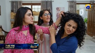 Zabt Episode 34 Promo | zabt 34 | Zabt Drama Ep 34 Teaser | Har Pal Geo | Sachal Afzal 