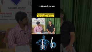 Treatment for L4-L5-S1 disc bulge #discbulge #lowerbackpainrelief