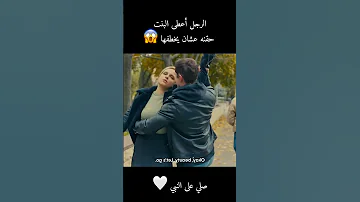 الرجل يريد خطف البنت ملخصات افلام Film تلخيص أفلام اكسبلور Movie قصص 