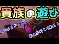 【第五人格】ゲーム崩壊！？暇を持て余した貴族たちの遊び…【IdentityⅤ】【アイデンティティファイブ】【リッパー】【白黒無常】【8対2】【2対8】