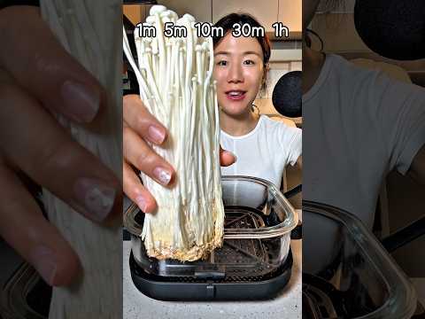 팽이버섯 시간 먹방 1분부터 1시간 #mukbang