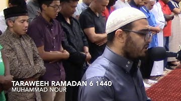 تراويح ليلة السادس من رمضان ١٤٤٠/ محمد نور Taraweeh prayers/ Muhammad Nourسورة الأنعام