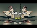 أدعج عيون ماجد الرسلاني بدون موسيقى
