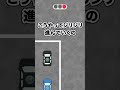 運転中個人的にめっちゃ嫌なこと。#shorts