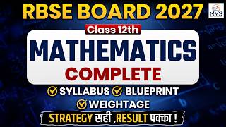 RBSE 12th Mathematics Blueprint 2026 🔥| Big Changes! अब ऐसा आएगा पेपर 😱 | Pratap Sir