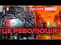 ⚡Іран у ВОГНІ протестів!😱СОТНІ ЗАГUБЛИХ! Трамп обіцяє втрутитися |Час новин: підсумки 21:00 11.01.26