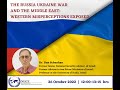 The Russia Ukraine War and the Middle East: Western Misperceptions Exposed - Dr. Dan Schueftan
