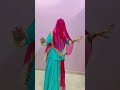 jhanjhar #rajputiswag #dance #trending  #kanwar baisa #ytshorts