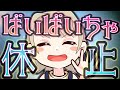 【感謝】大切なお話があります。