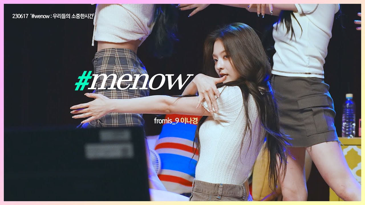 230617 프로미스나인 이나경 '#menow'_ '#wenow : 우리들의 소중한 시간'