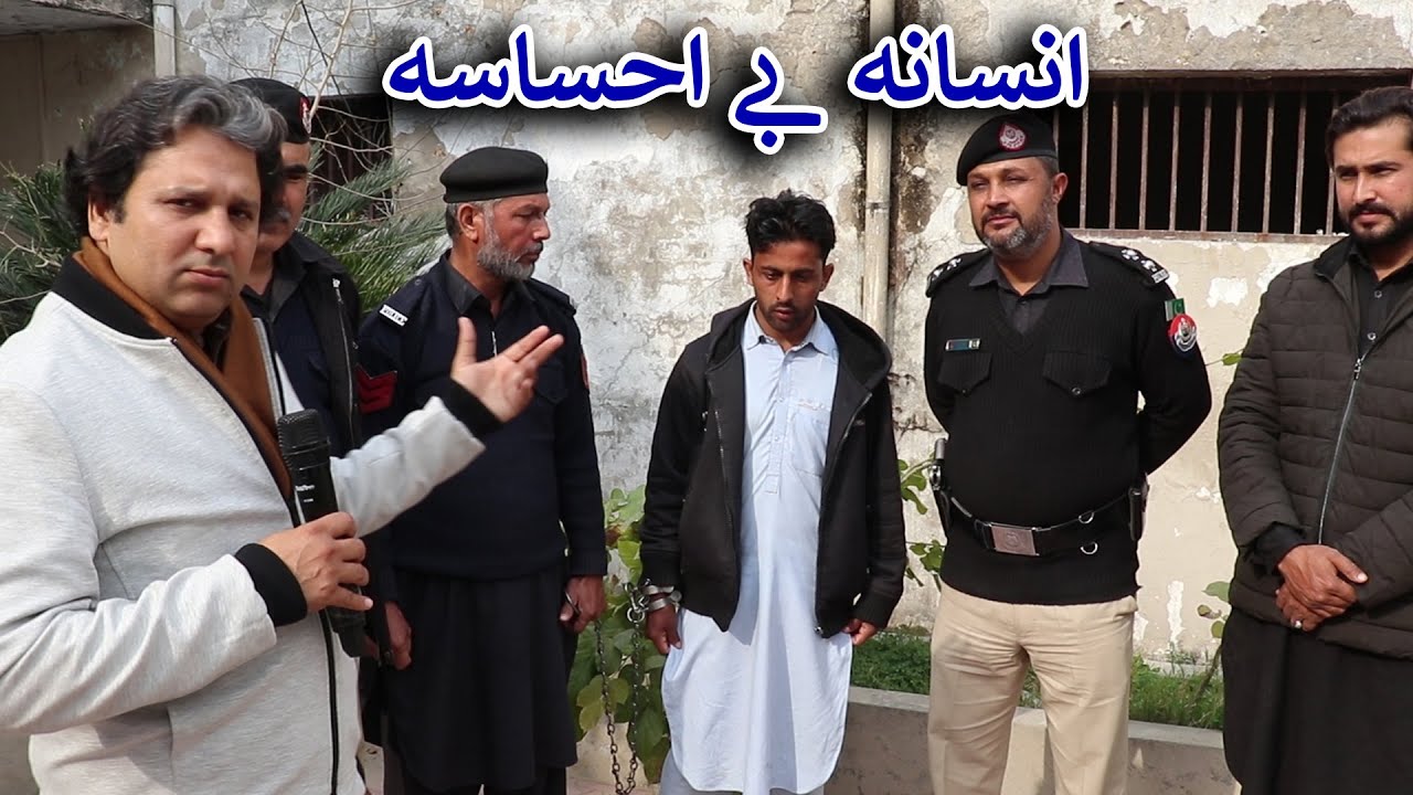 Aam Olas: Ep # (301) | Ensana Bay Ehsasa