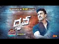 Dhruva l sunday prime time blockbuster l this sunday at 600 pm l on geminitvviral