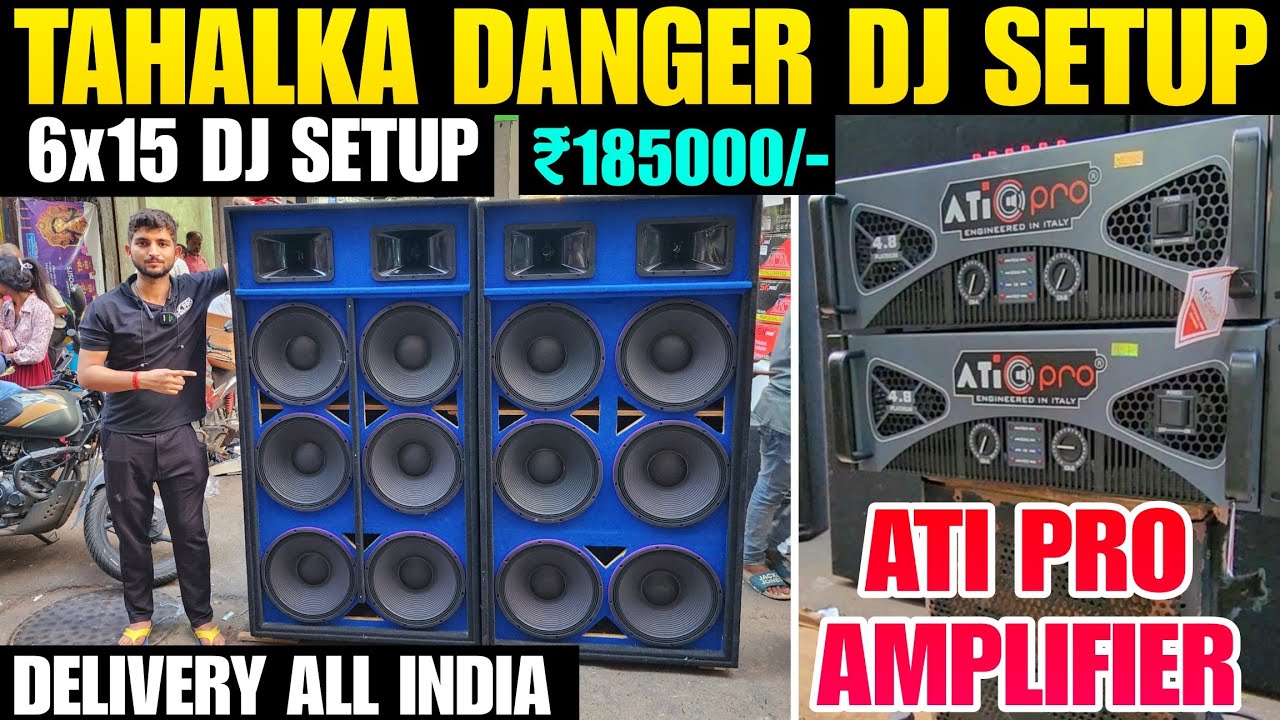 Tahalka DJ setup ! Full setup 185000/- Ati pro dj setup! S.k. Electronics! 