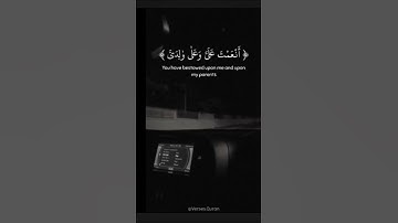 اسمع 15 ثانية لاتهرب كيفك تقابل ربك انت تهرب من #قرآن كريم .👌🥺✅ #short