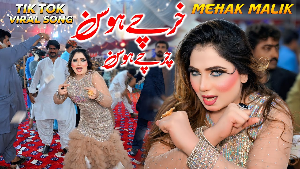 Kharchay Hosin Charchay Hosin | Mehak Malik | New Dance Performance 2026