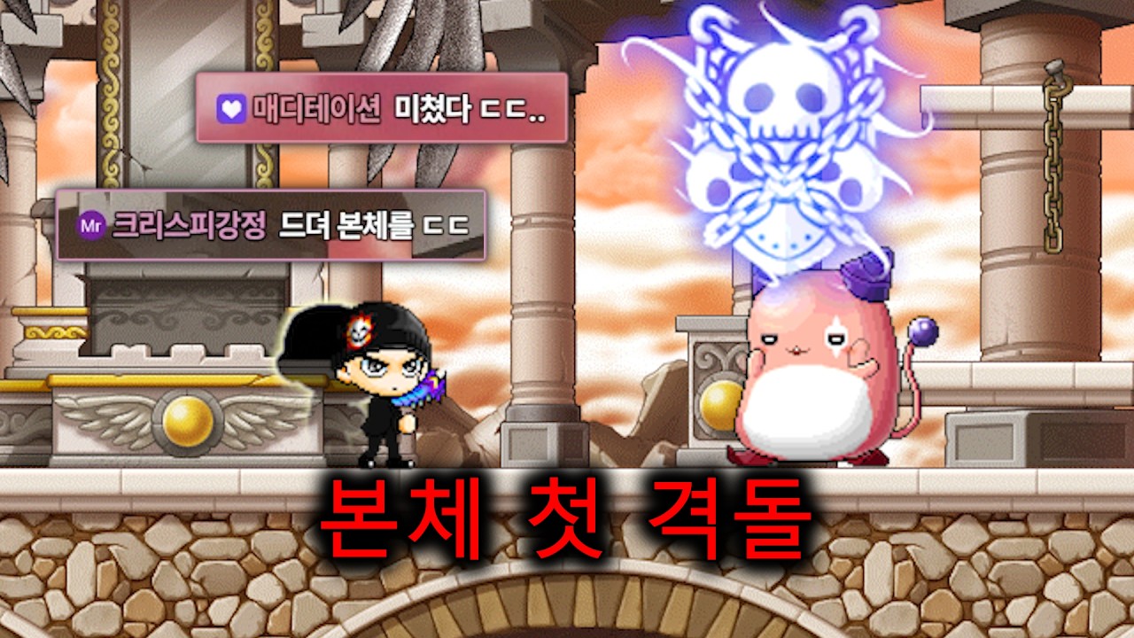 핑크빈 퍼클런 진행도 1위경쟁 달려보자!! 썸네일