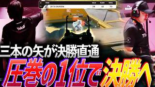 【頂点】日本の3チームが直通決定、圧巻の1位で決勝を決めるZETA【ALGS Year6 Split1 Playo...