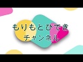 【簡単】ミシンで移動ポケット裁縫してみた