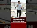 औरैया की Plastic City से आएंगे हजारों रोजगार! | UP Industrial Hub