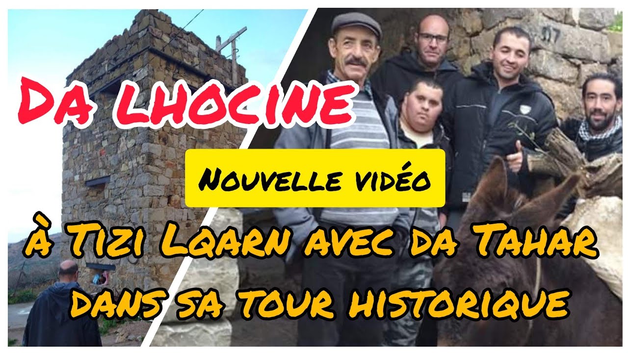 Da lhocine a tizi lqern avec da Tahar dans sa tour magique da lhoucine le phénomène et le sage
