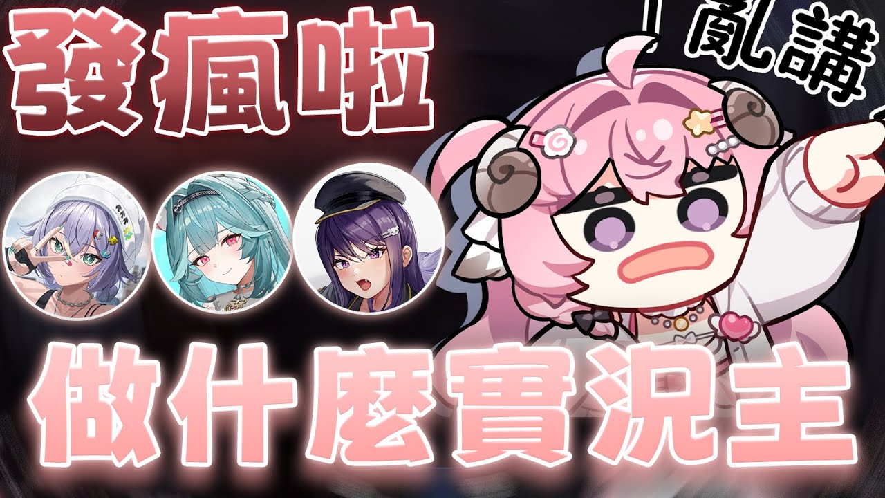 【烟花蹦蹦蹦】轉行當小偷！ | Crime Simulator | ft.KSP、煦Hiyori、実Hitomi