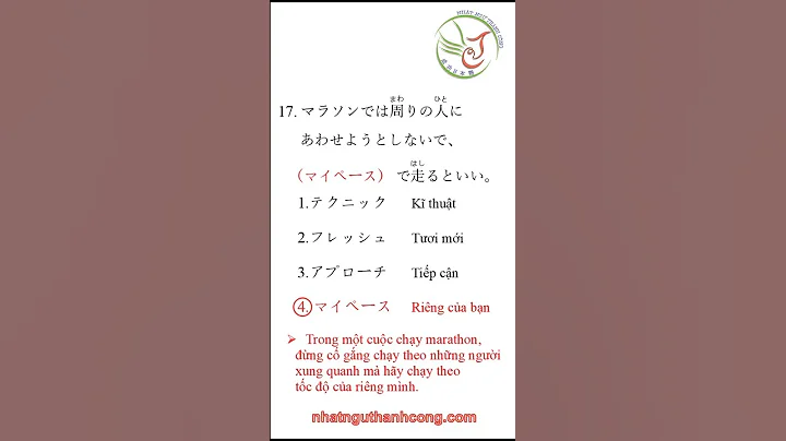 Đề thi JLPT N2 tháng 7 2010 phần từ vựng mondai 4 17