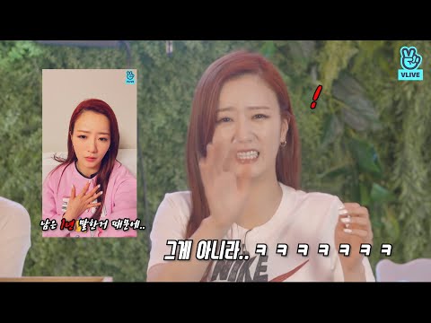 남은 1년에 대한 멤버들 반응과 해명