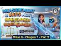 SCERT Class 8 Physics | Measurements & Units Part 2