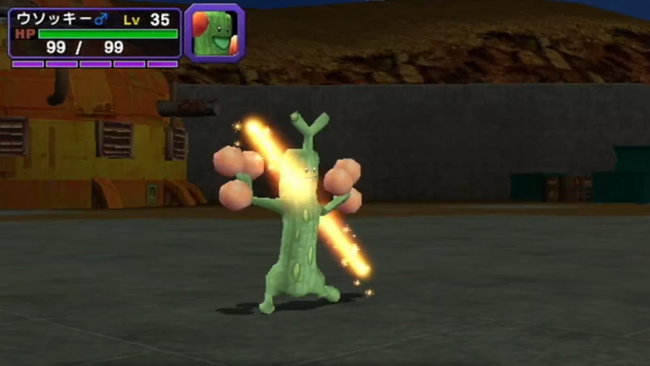 Live Shiny Shadow Sudowoodo After 430 SRs!