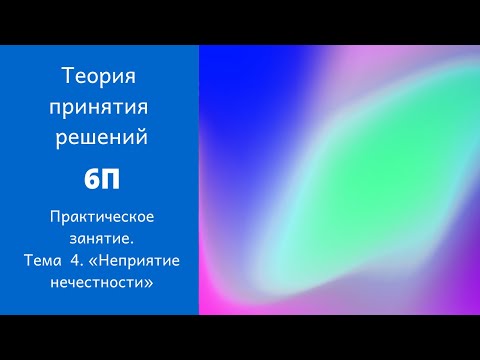 Видео: Получение рутинных данных о малярии: исследование микропрактик и процессов, формирующих рутинное качество данных о малярии в передовых медицинских учреждениях в Кении