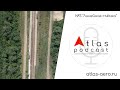 Линейная съёмка | Atlas Podcast