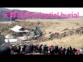 中国藏族地区 天葬现场 Celestial burial site in Tibet, China