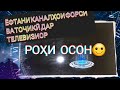 Тарзи ёфтан  каналҳо#tarzi yoftani 