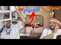 العائلة المغربية مع الصيام