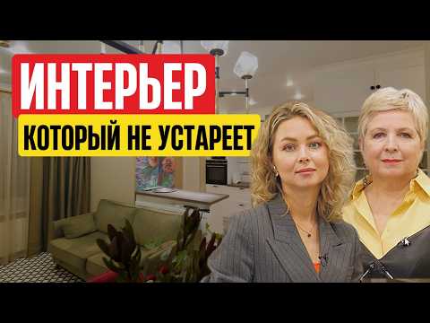 Дизайн интерьера, который